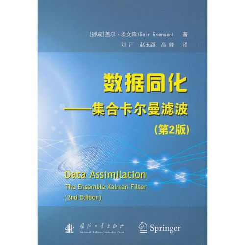 打造工程技术知识宝库 从孔夫子到计算机书城的探寻到服务进化