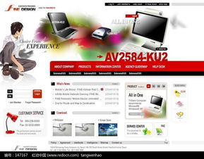 电脑配件技术服务网站版面 韩国商业模板素材深度解析